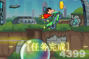 天仙变小游戏下载